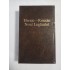 NOUL LEGAMANT (ebraic-roman) NOUL LEGAMANT (ebraic-roman)